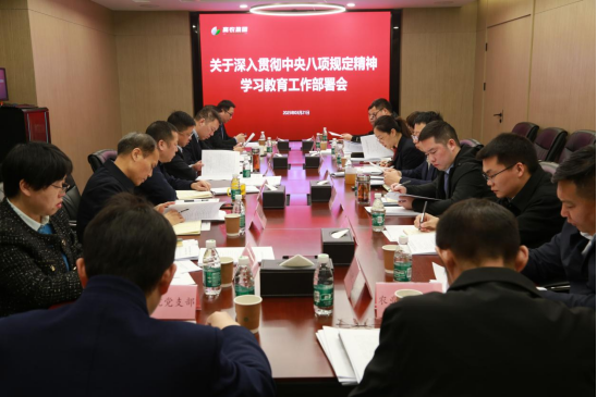 威尼斯144777cm(中国)有限公司-BinG百科