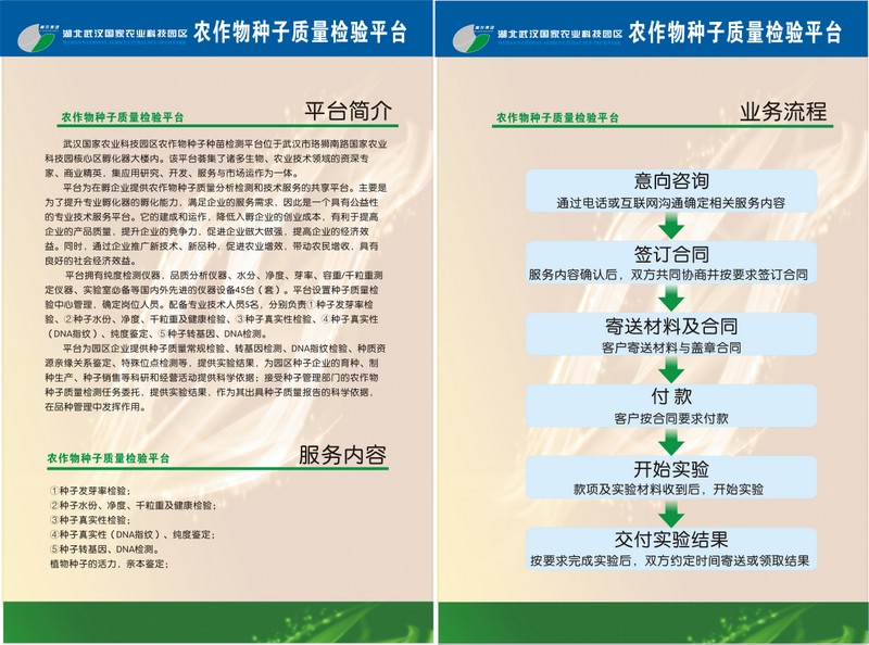 威尼斯144777cm(中国)有限公司-BinG百科