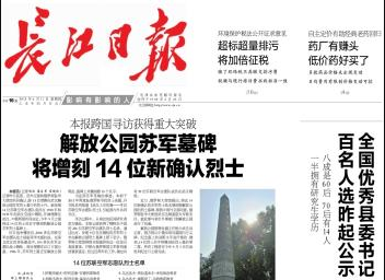 威尼斯144777cm(中国)有限公司-BinG百科