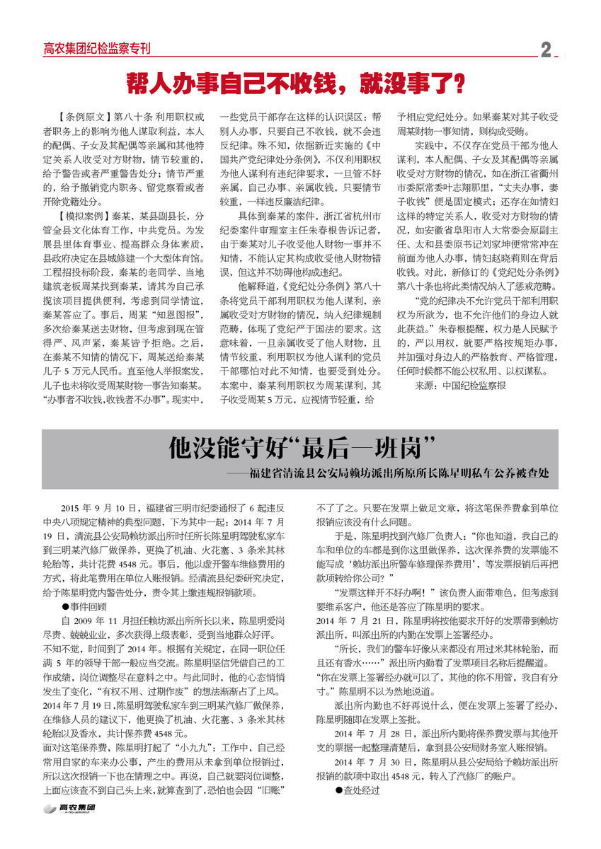 威尼斯144777cm(中国)有限公司-BinG百科